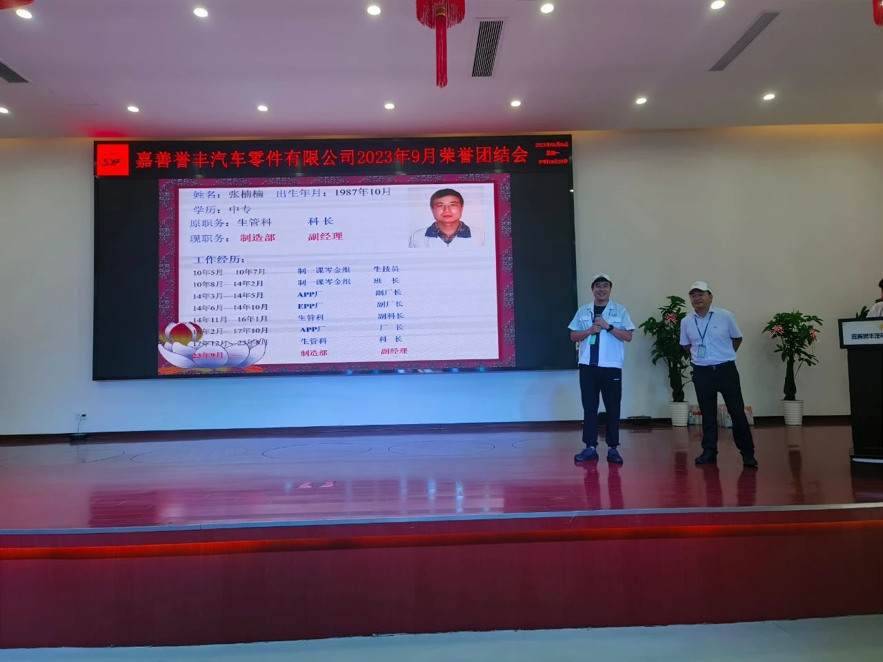1694681145858347 微信图片_20230914163956_2