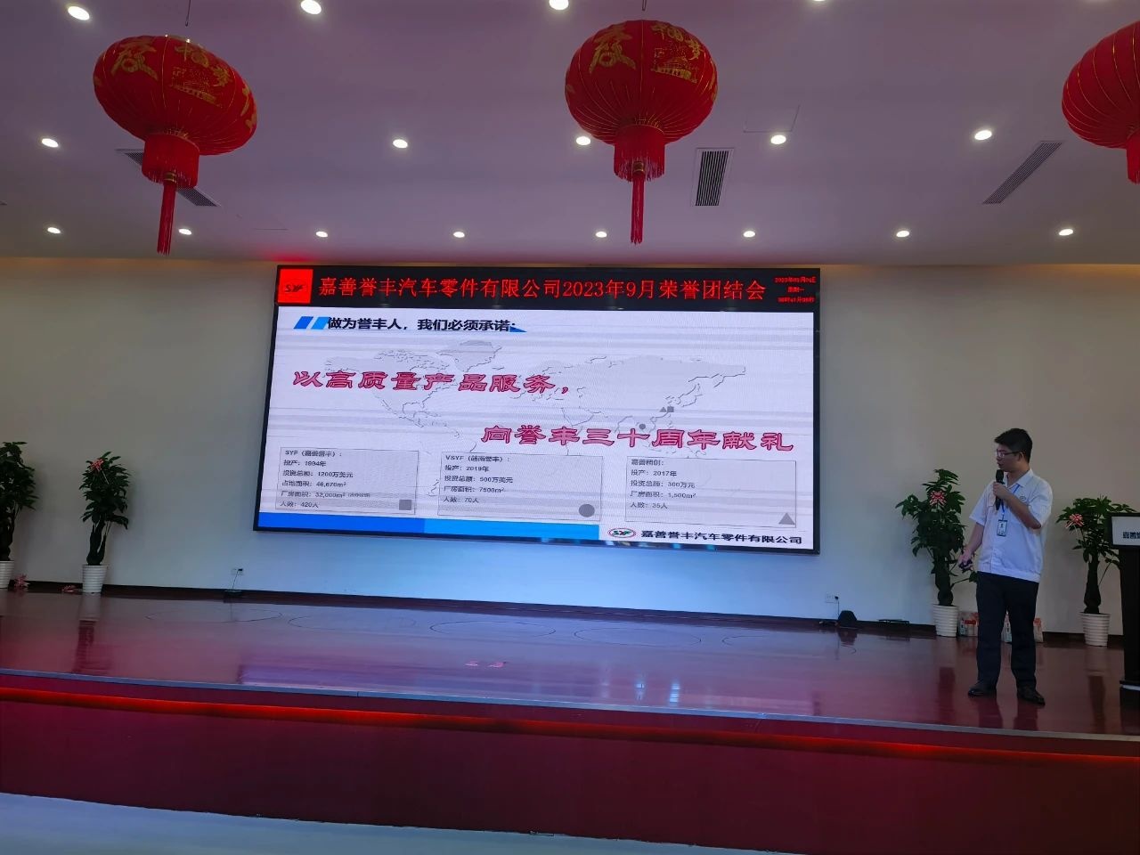 1694681147568753 微信图片_20230914163957_2