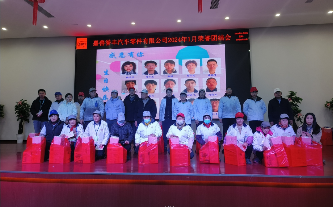 微信截图_20240109130053