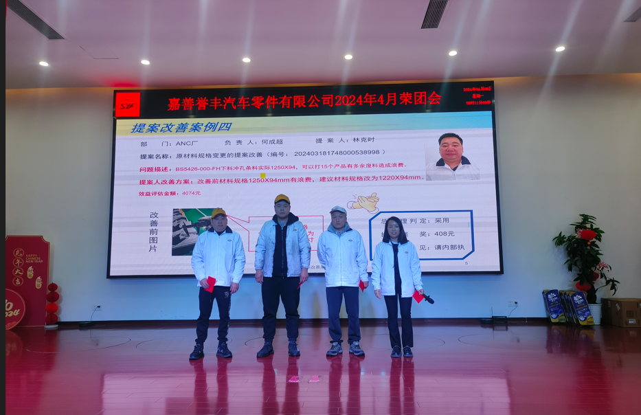 微信截图_20240416164418