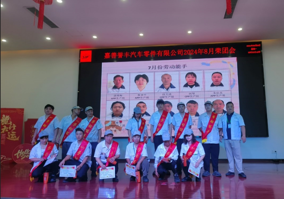 微信截图_20240808114218