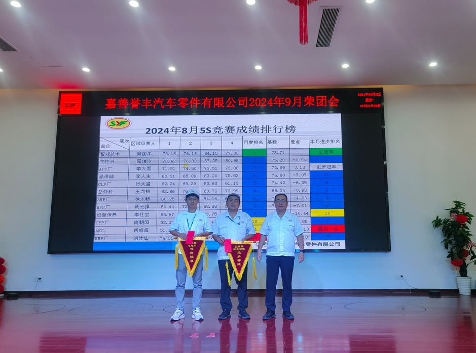 微信截图_20240904153854
