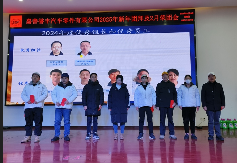 1739764486224424 微信截图_20250217114740