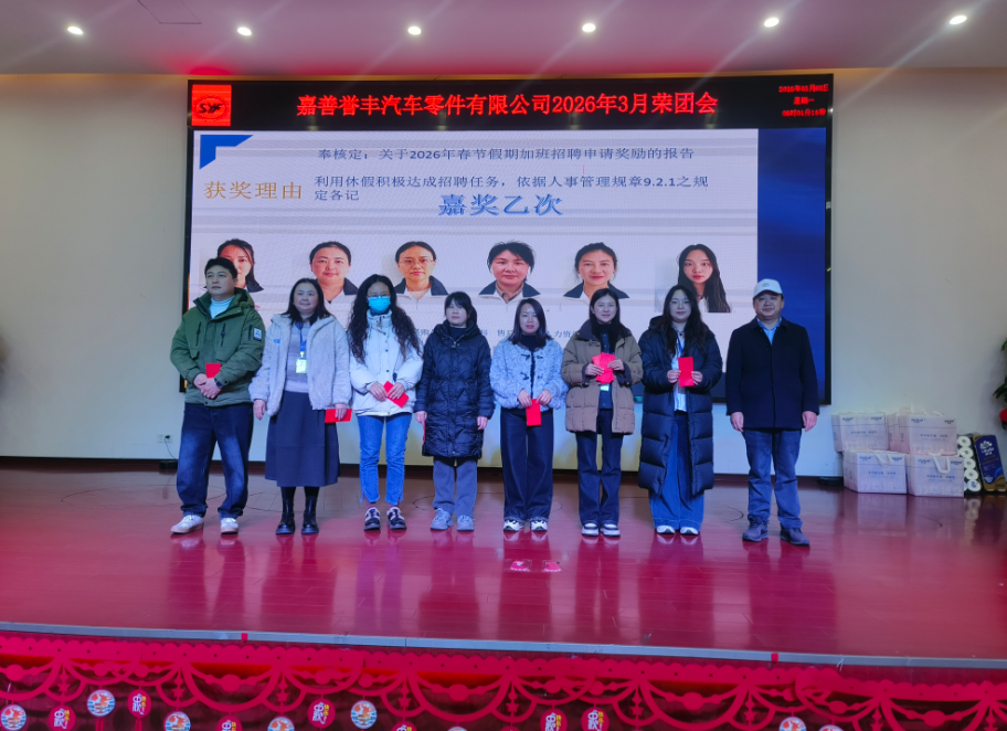 1772668820626121 嘉奖